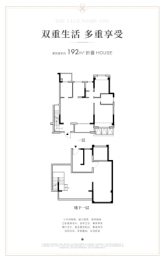 璞玉风华苑3室2厅1厨2卫建面192.00㎡