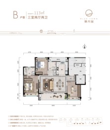 蓝城·锦月园3室2厅1厨2卫建面113.00㎡