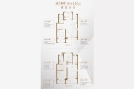 世茂恒通璀璨星辰4室2厅1厨3卫建面150.00㎡