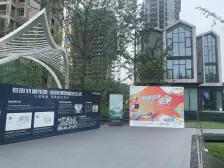 中建清能悦和城 3室2厅 东南