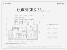 融创云潮府253㎡四室户型