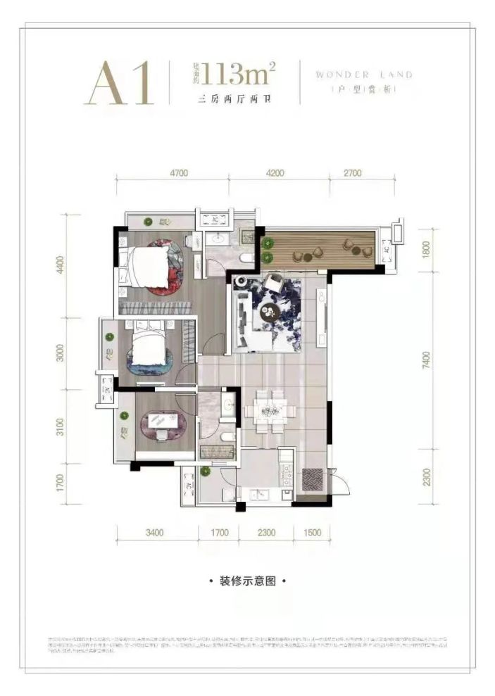 户型图2/2