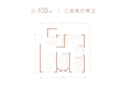 中海·寰宇天下3室2厅1厨2卫建面105.00㎡