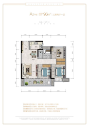 万达·君悦府3室2厅1厨1卫建面96.00㎡