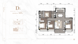 华润置地广场·悦府4室2厅1厨2卫建面143.00㎡
