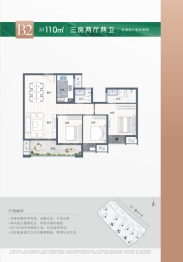 联泰天禧3室2厅1厨2卫建面110.00㎡