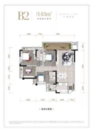 鹭岛金沙壹品4室2厅1厨2卫建面143.00㎡