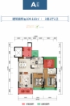 A户型104-110㎡