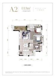 鹭岛金沙壹品3室2厅1厨2卫建面113.00㎡