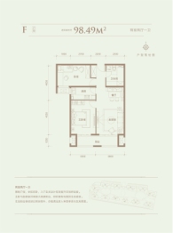 财富星城2室2厅1厨1卫建面98.49㎡