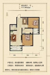 财富星城2室2厅1厨1卫建面89.62㎡