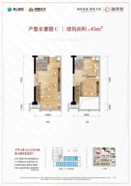 建投绿地璀璨天城2室2厅1厨1卫建面45.00㎡