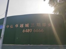 中弘卓越城D区1室0厅南北