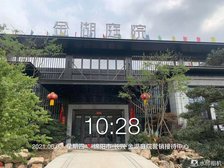 住进中式合院后再也不想高楼了