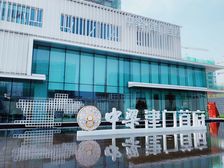 北辰·良雅苑·2室·1厅