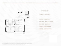 万科悦达·聚珑东方3室2厅1厨2卫建面148.00㎡