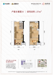 建投绿地璀璨天城2室2厅1厨1卫建面37.00㎡