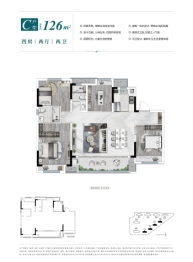 沁澜府4室2厅1厨2卫建面126.00㎡