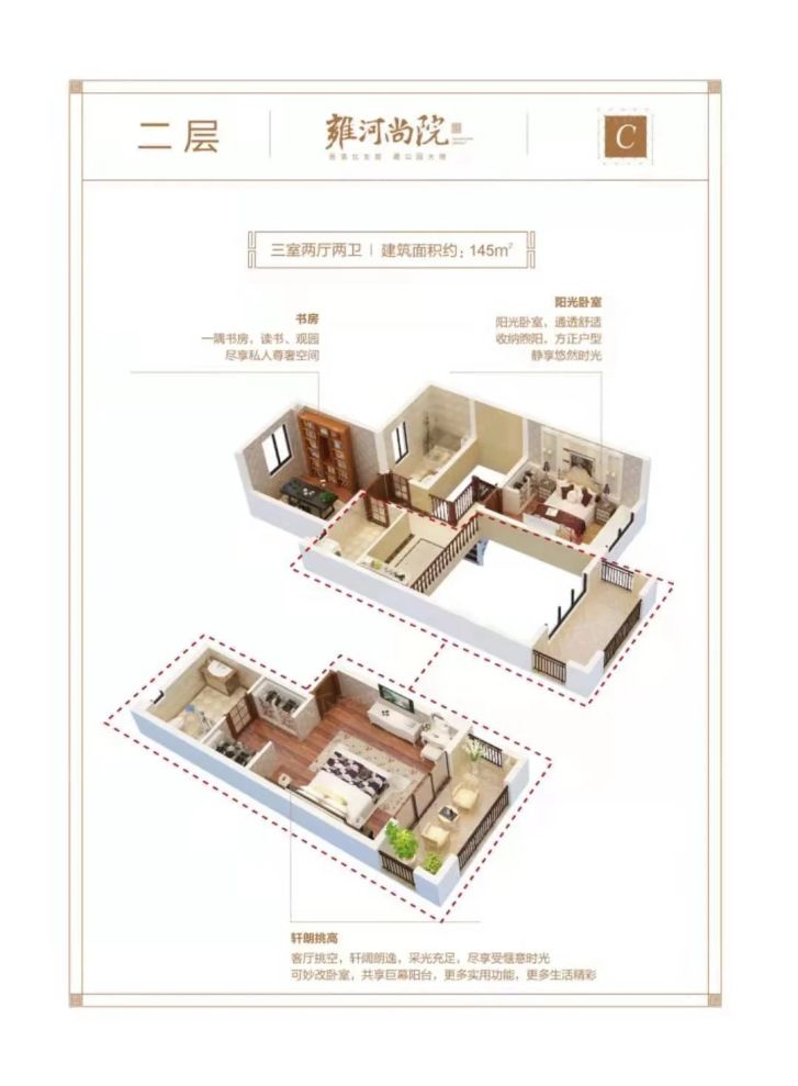 户型图1/1