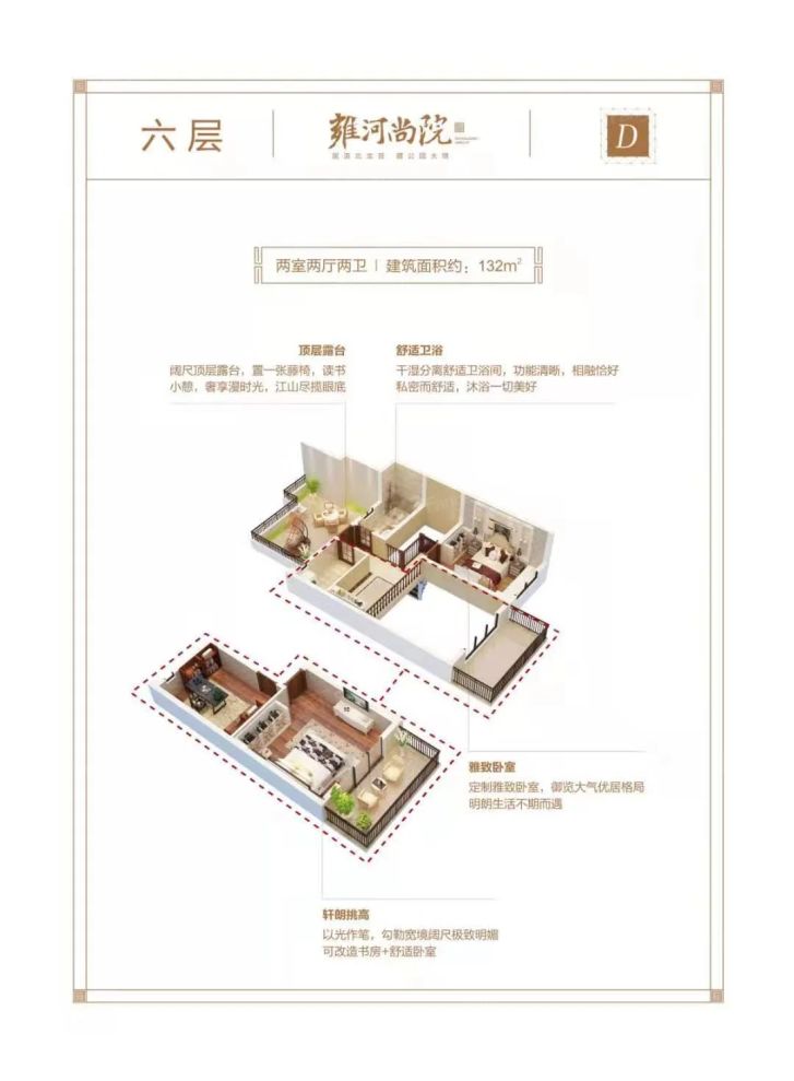 户型图1/1