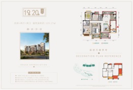 未来城·南湖4室2厅1厨2卫建面159.27㎡