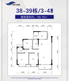 未来城·南湖3室2厅1厨2卫建面108.95㎡