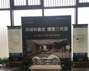 汉高学士府4室1厅南
