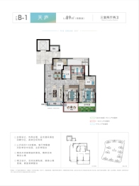 遂昌未来社区·理想湾3室2厅1厨2卫建面89.00㎡