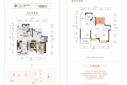 龙光玖誉城3室2厅1厨2卫建面100.00㎡