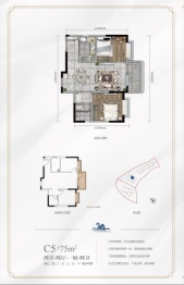 大理·云想山2室2厅1厨1卫建面75.00㎡