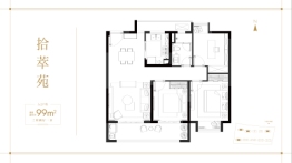 清枫和苑3室2厅1厨1卫建面99.00㎡