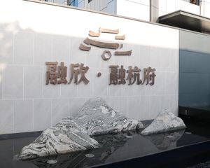 次新小区小区环境优美宜居住