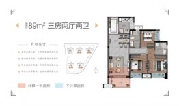 美的桂畔君兰3室2厅1厨2卫建面89.00㎡