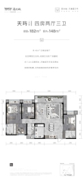 天澜道11号4室2厅1厨3卫建面182.00㎡