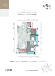 金乐上東城3室2厅1厨2卫建面98.86㎡