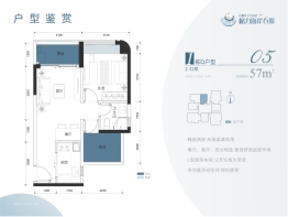 格力海岸2室2厅1厨1卫建面57.00㎡