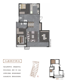 光耀·天悦湾3室2厅1厨2卫建面116.00㎡