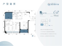 1栋2-25层02-G户型-96㎡