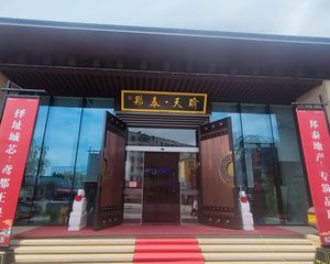 邦泰天瑜3室2厅南北