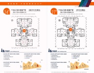 凤怡24、27栋89㎡户型