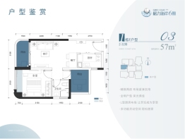 格力海岸2室2厅1厨1卫建面57.00㎡