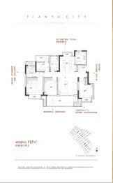 天御城4室2厅1厨2卫建面117.00㎡