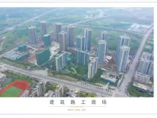 凤凰湖 世纪金马旺龙湖揽景三房