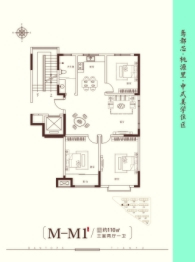 邦泰天瑜3室2厅1厨1卫建面110.00㎡