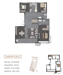 光耀·天悦湾4室2厅1厨2卫建面130.00㎡