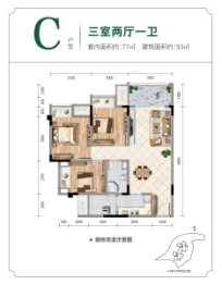 融汇半岛公园里3室2厅1厨1卫建面93.00㎡