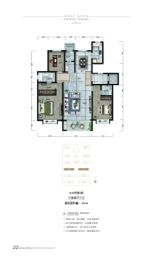 润江府3室2厅1厨3卫建面164.00㎡