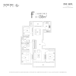 融创开封宸院3室2厅1厨2卫建面138.00㎡