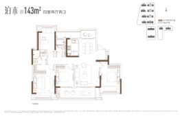 路劲美的·竹林壹号4室2厅1厨2卫建面143.00㎡