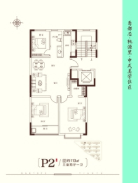 邦泰天瑜3室2厅1厨1卫建面113.00㎡